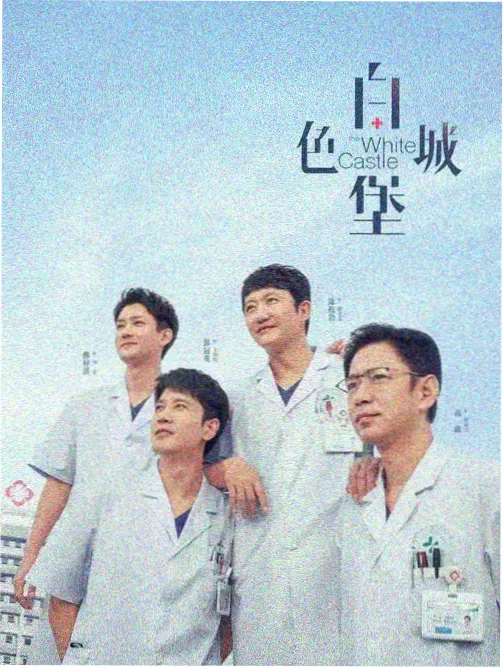 悬疑惊悚分类