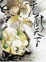 新西游记综艺海报